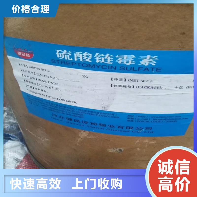 回收化工原料,回收树脂公司长期高价回收