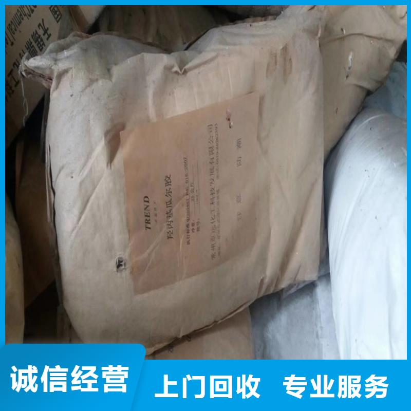 回收化工原料回收油漆公司常年回收