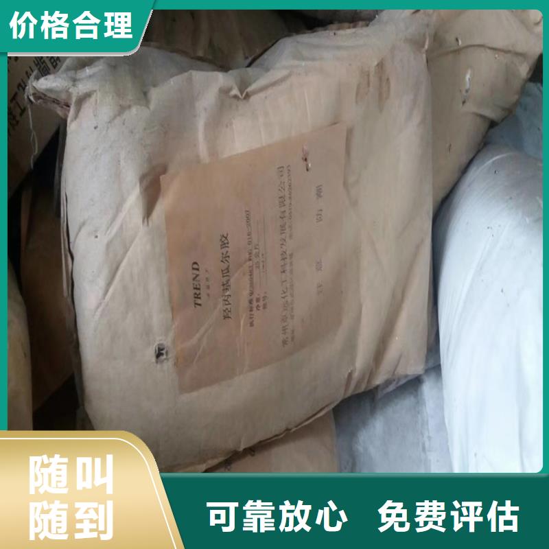 回收化工原料,回收树脂公司长期高价回收