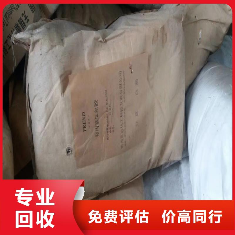 回收化工原料,回收树脂公司长期高价回收