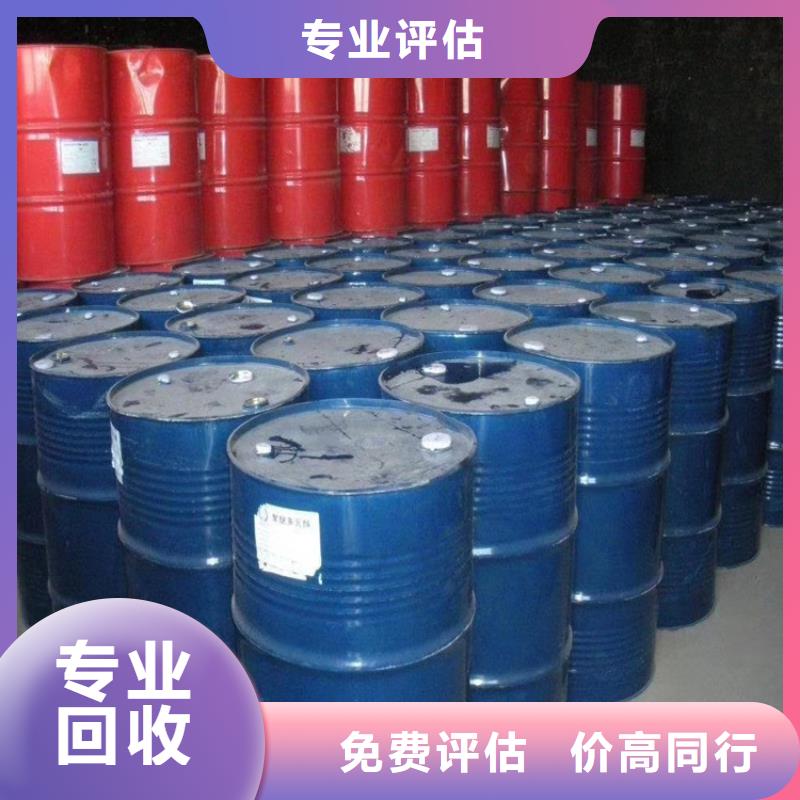 回收化工原料,回收树脂公司长期高价回收