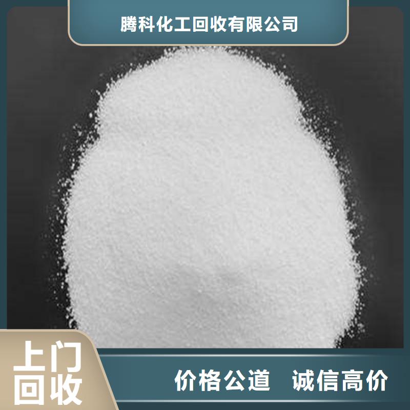 回收化工原料,回收树脂公司长期高价回收