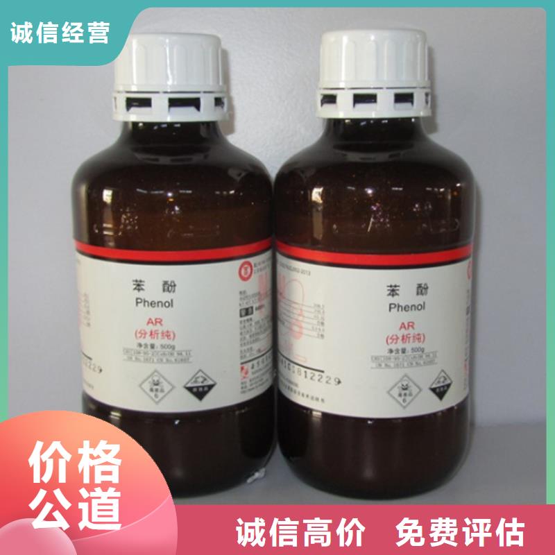 回收化工原料,回收树脂公司长期高价回收