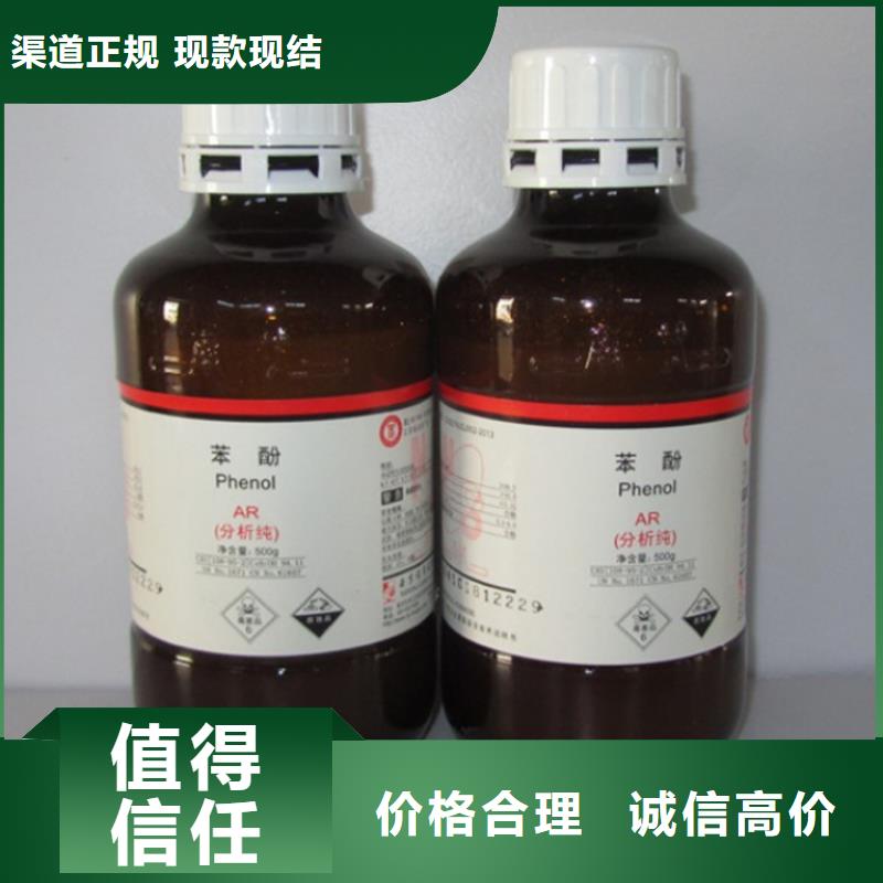 回收化工原料回收油墨公司上门快