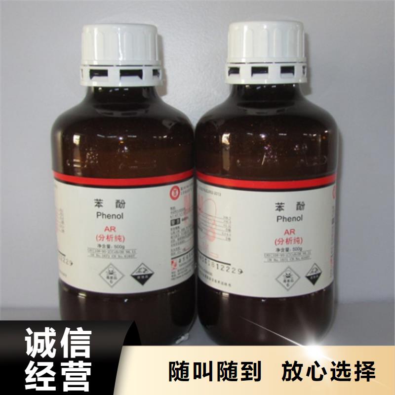 回收化工原料,回收树脂公司长期高价回收