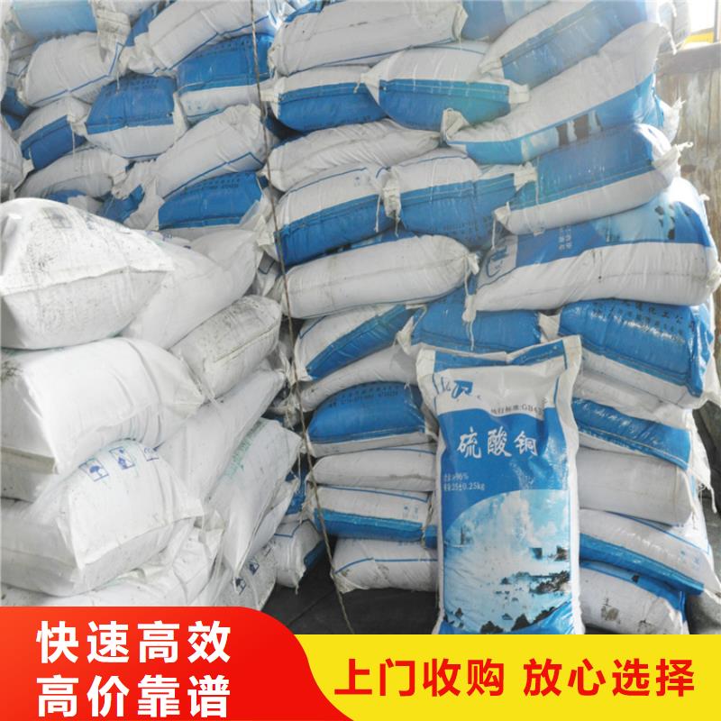 回收化工原料,回收树脂公司长期高价回收