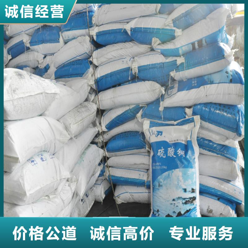 回收化工原料回收油漆公司常年回收