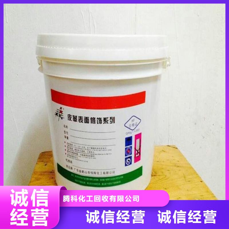 回收化工原料回收油漆公司常年回收