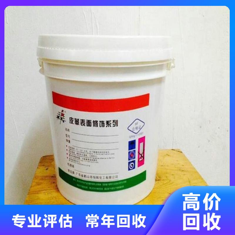 回收化工原料,回收树脂公司长期高价回收