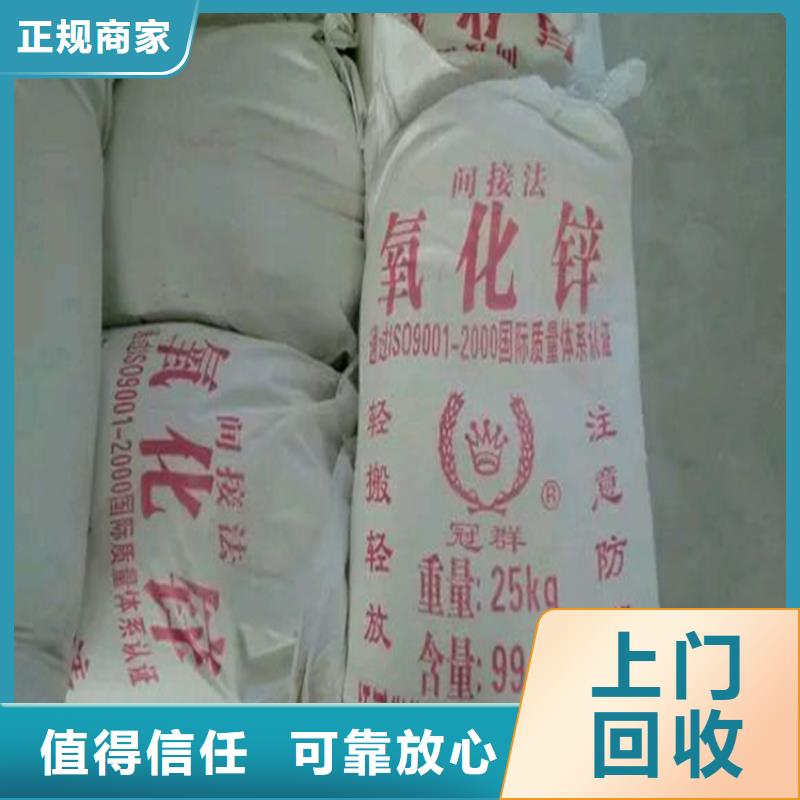 回收化工原料回收油漆公司常年回收