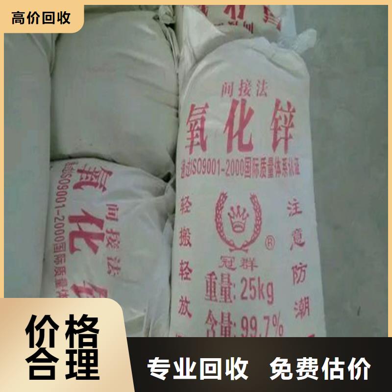 回收化工原料,回收树脂公司长期高价回收