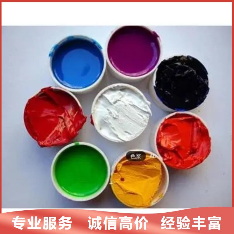 水性色浆_回收化工原料厂家长期高价回收