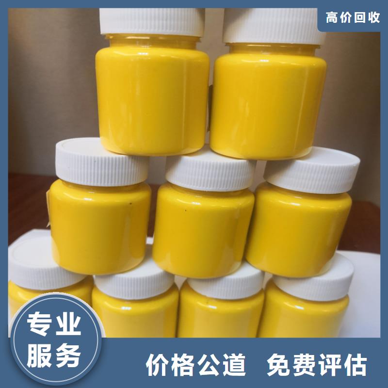 水性色浆回收化工助剂公司放心选择