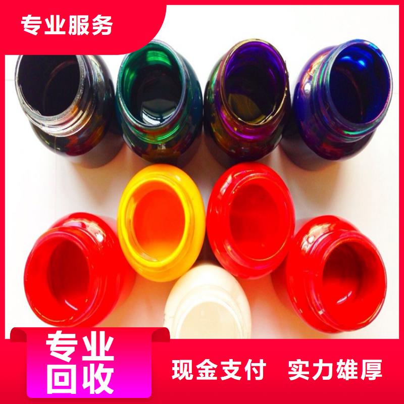 水性色浆回收化工助剂公司放心选择