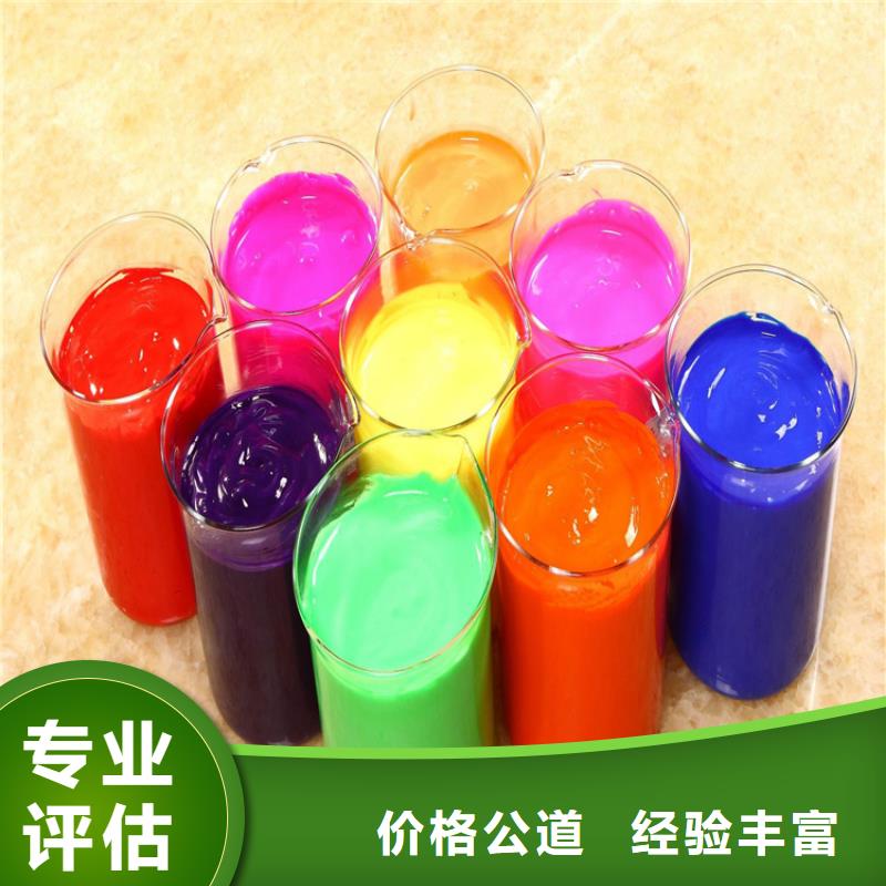 水性色浆回收化工助剂公司放心选择