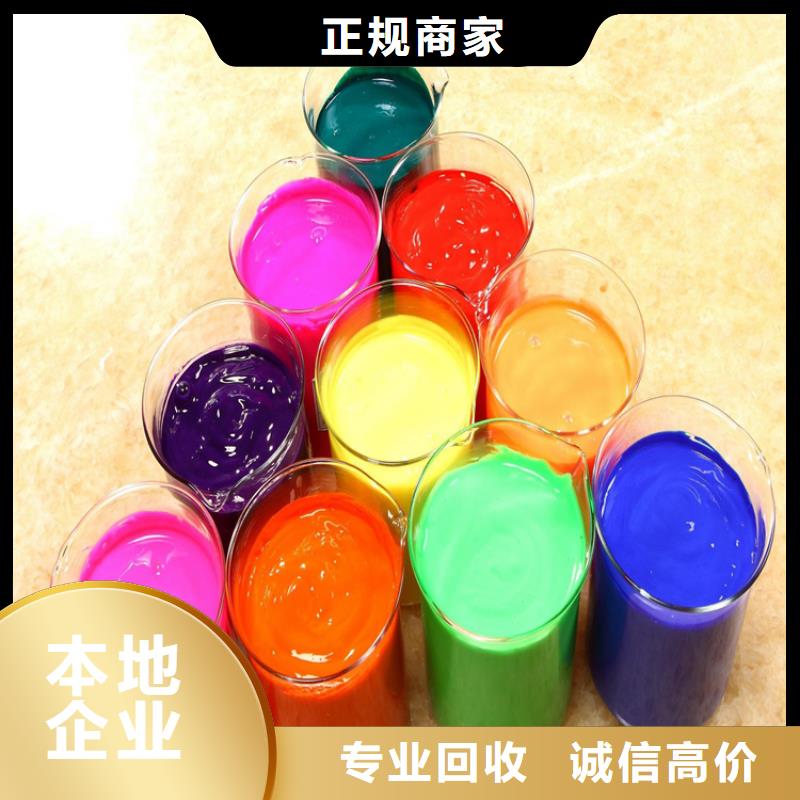水性色浆回收化工助剂公司放心选择