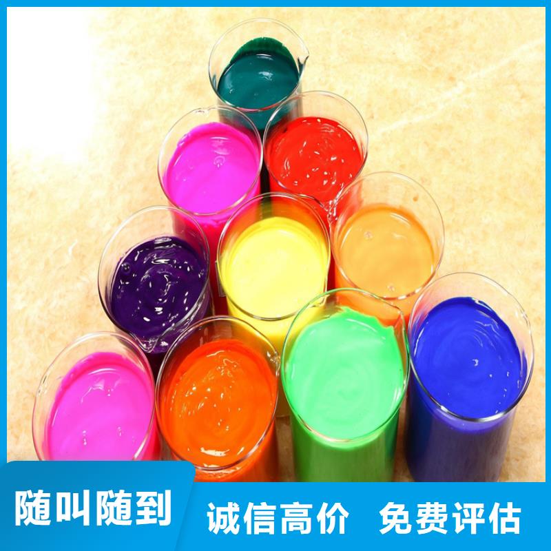 水性色浆回收化工助剂公司放心选择