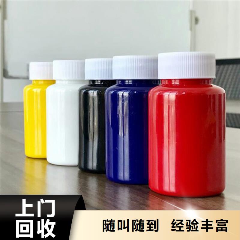 水性色浆回收化工助剂公司放心选择