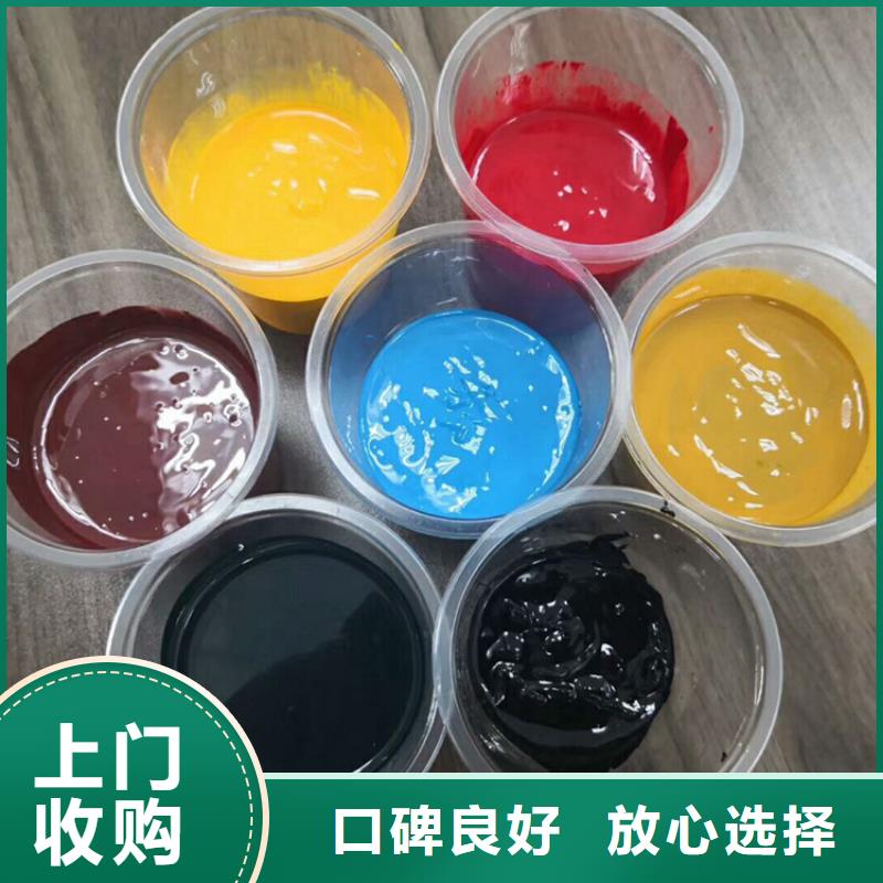 水性色浆_回收化工原料厂家长期高价回收