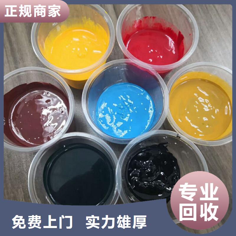 水性色浆回收化工助剂公司放心选择