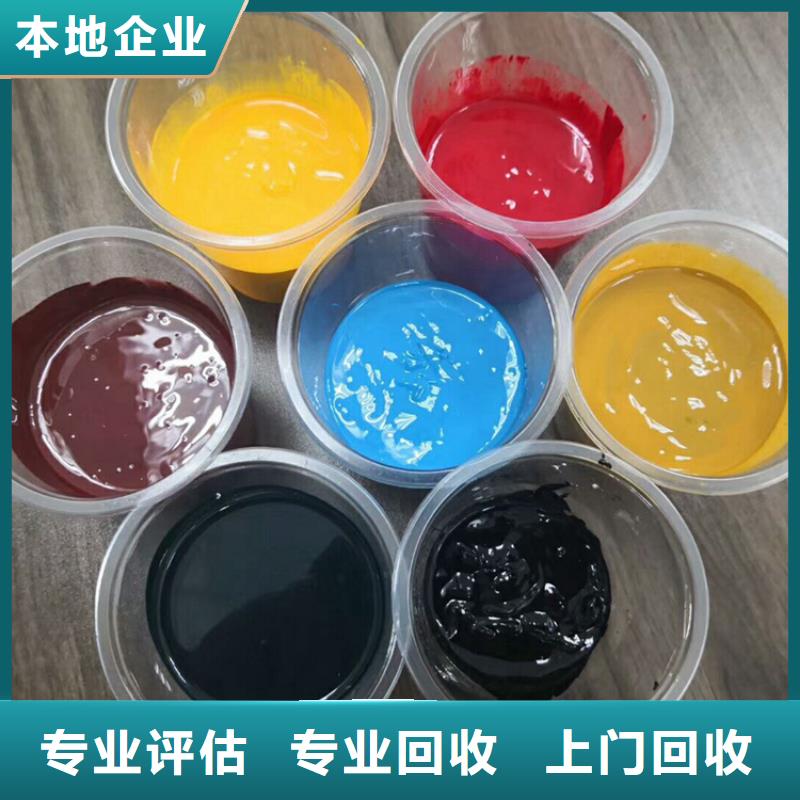 水性色浆回收化工助剂公司放心选择