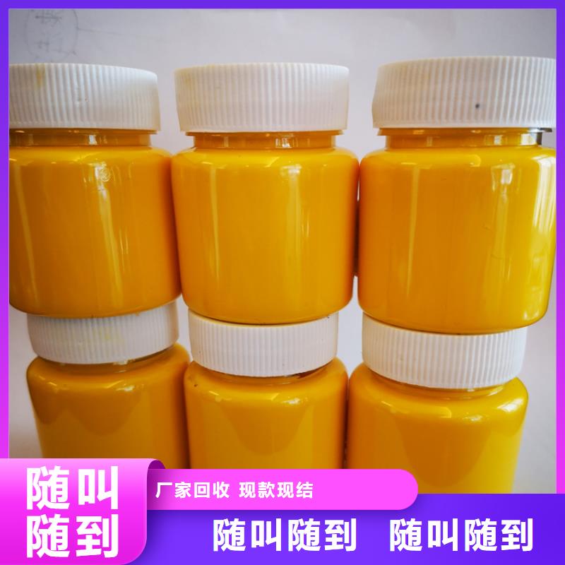 水性色浆回收化工助剂公司放心选择