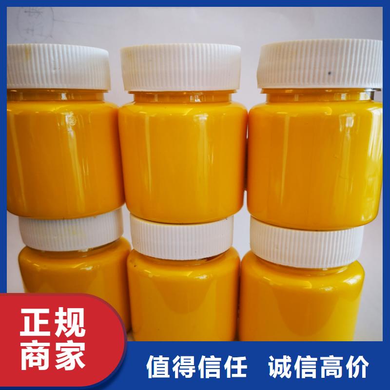 水性色浆_回收化工原料厂家长期高价回收