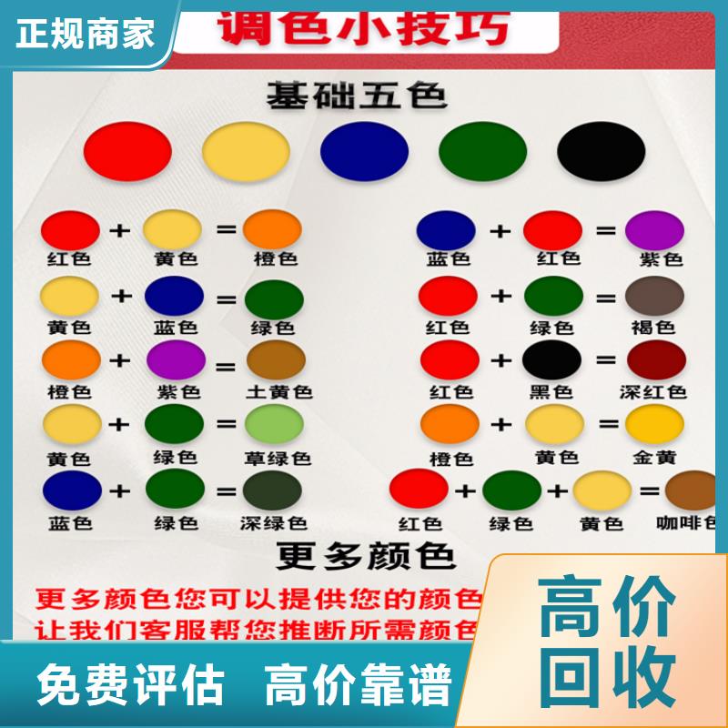 水性色浆回收化工助剂公司放心选择