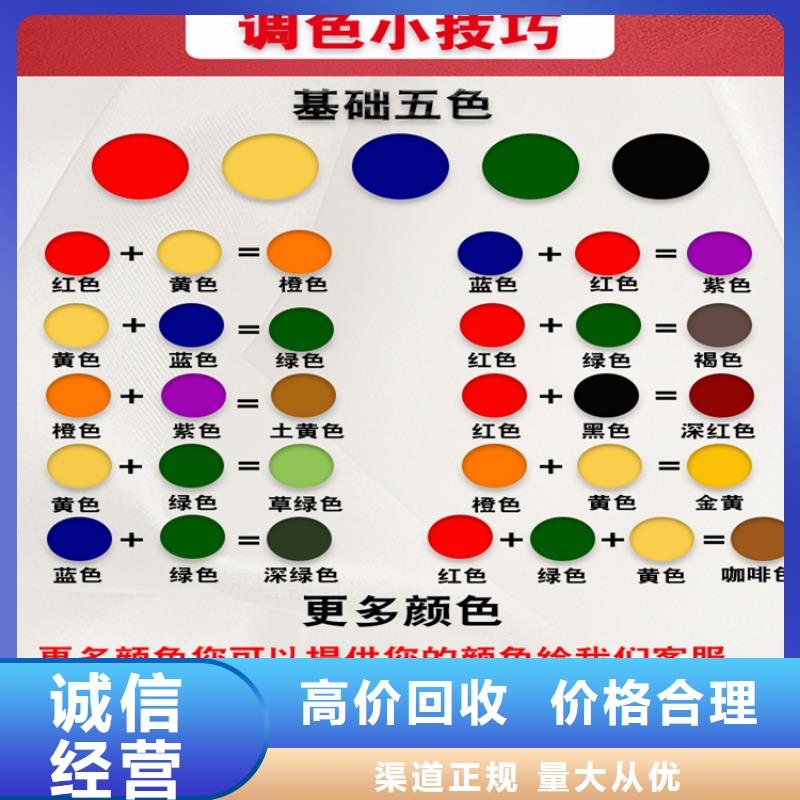 水性色浆_回收化工原料厂家长期高价回收