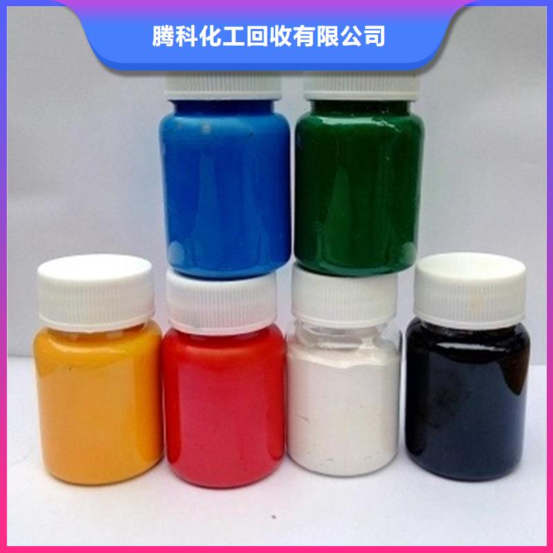 水性色浆回收油墨公司常年回收