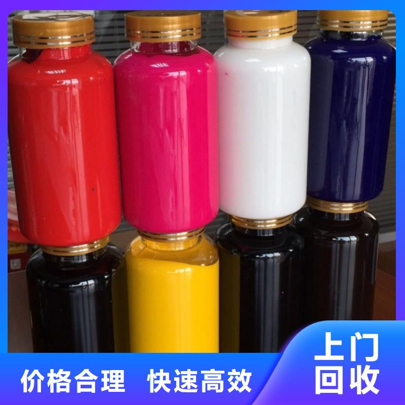 水性色浆回收化工助剂公司放心选择