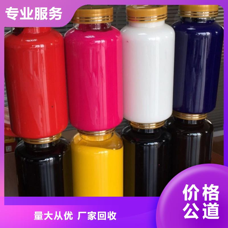 水性色浆回收化工助剂公司放心选择