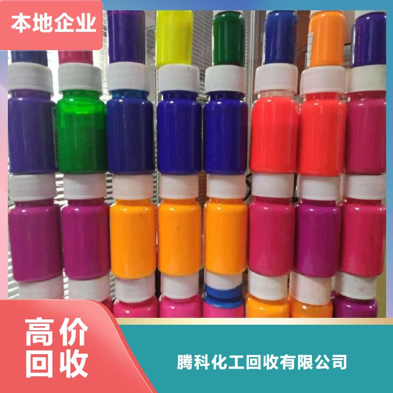 水性色浆回收油墨公司常年回收