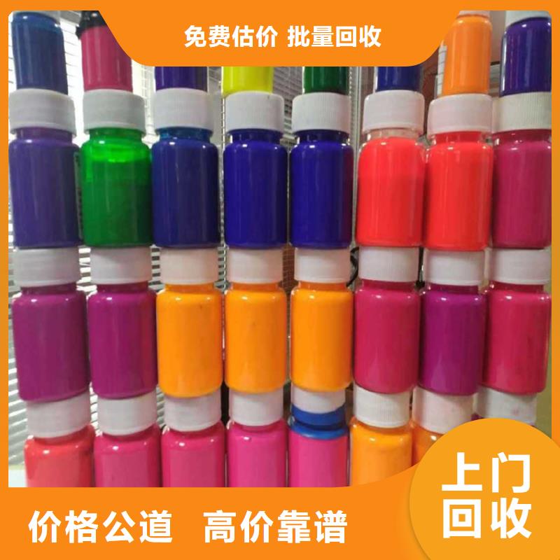 水性色浆回收化工助剂公司放心选择