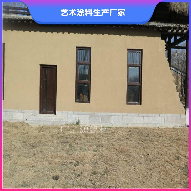 稻草泥艺术涂料雅晶石现货充裕