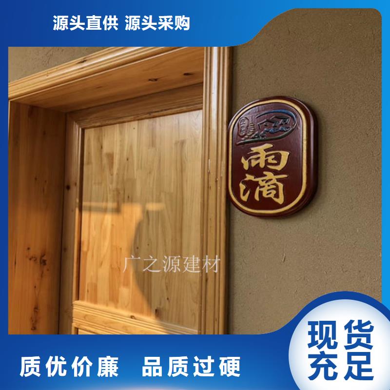 稻草泥艺术涂料雅晶石现货充裕