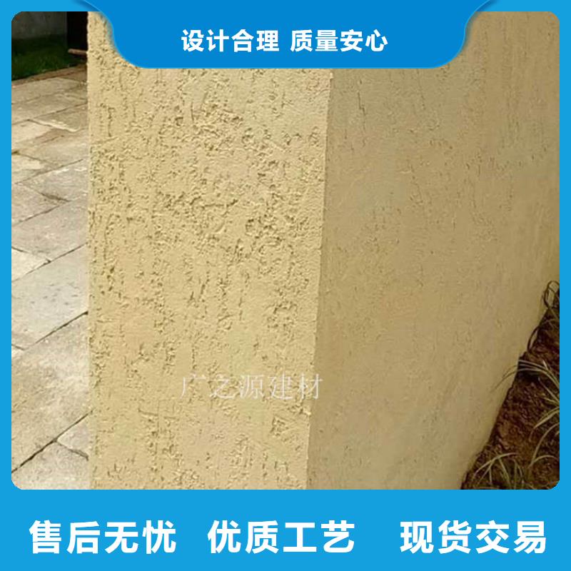 稻草泥艺术涂料雅晶石现货充裕