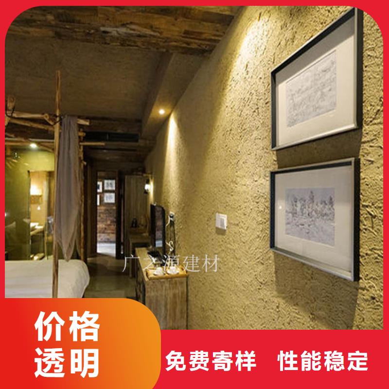 稻草泥艺术涂料雅晶石现货充裕