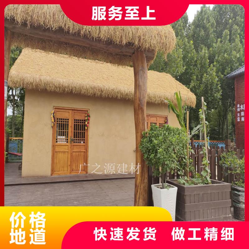 稻草泥艺术涂料雅晶石现货充裕