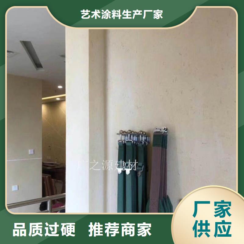 稻草泥艺术涂料雅晶石现货充裕