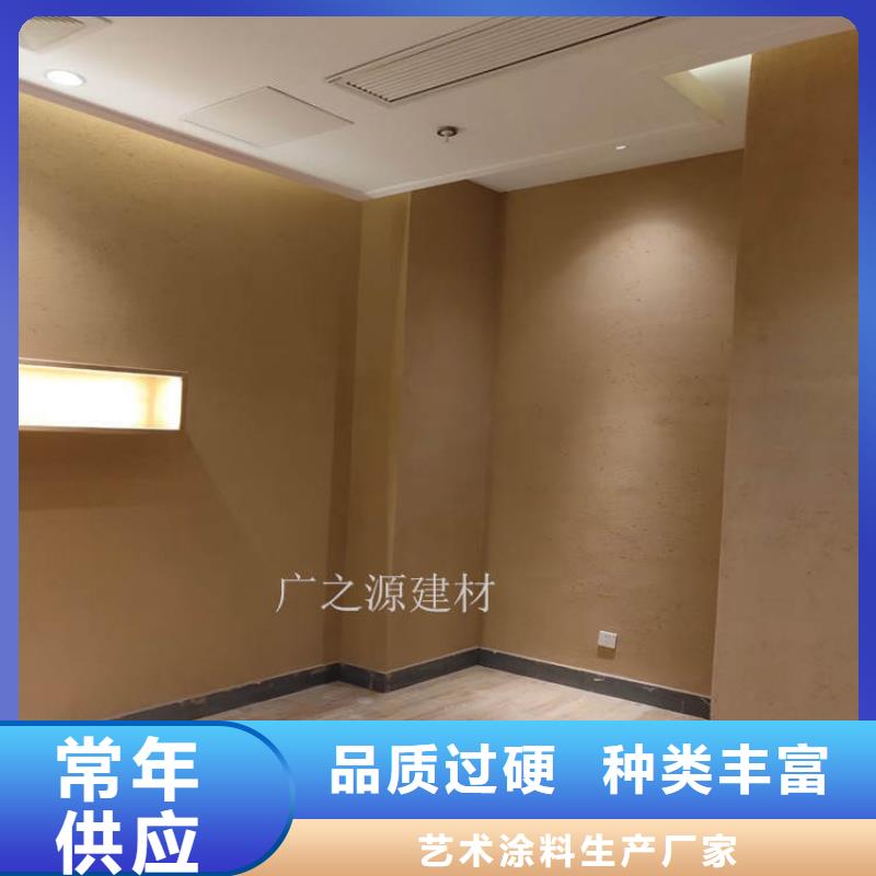 稻草泥艺术涂料雅晶石现货充裕