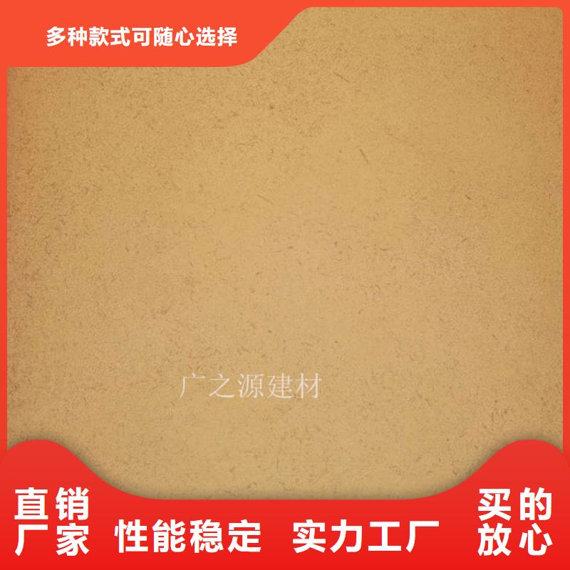 稻草泥艺术涂料雅晶石现货充裕