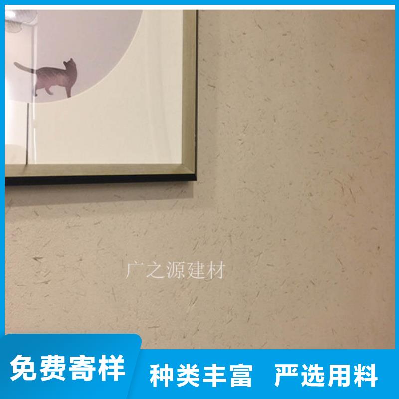 稻草泥艺术涂料雅晶石现货充裕