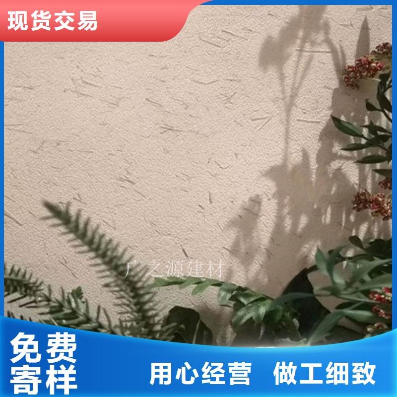 稻草泥艺术涂料雅晶石现货充裕