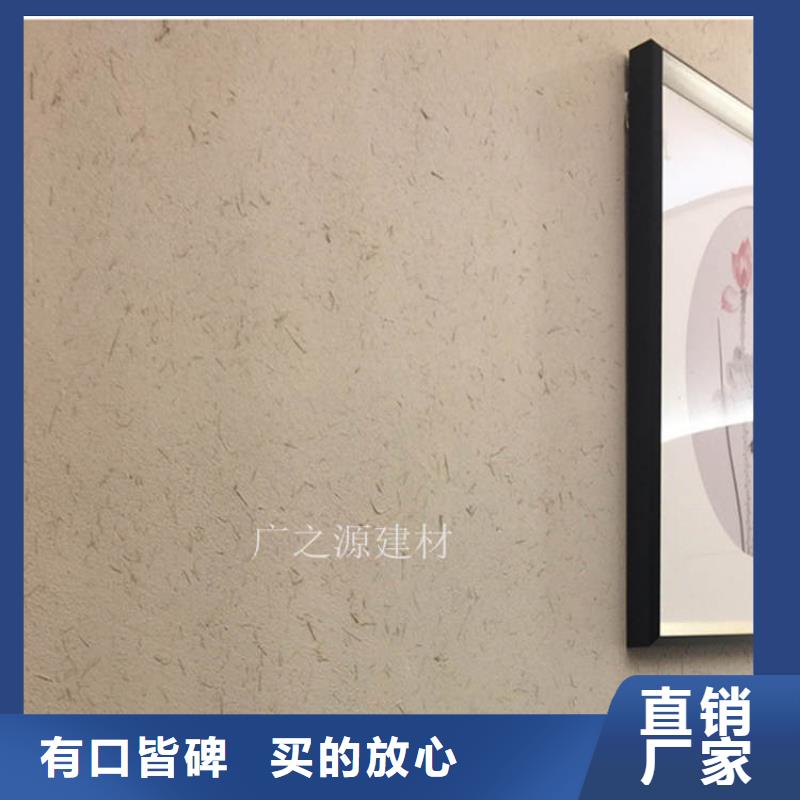 稻草泥艺术涂料雅晶石现货充裕