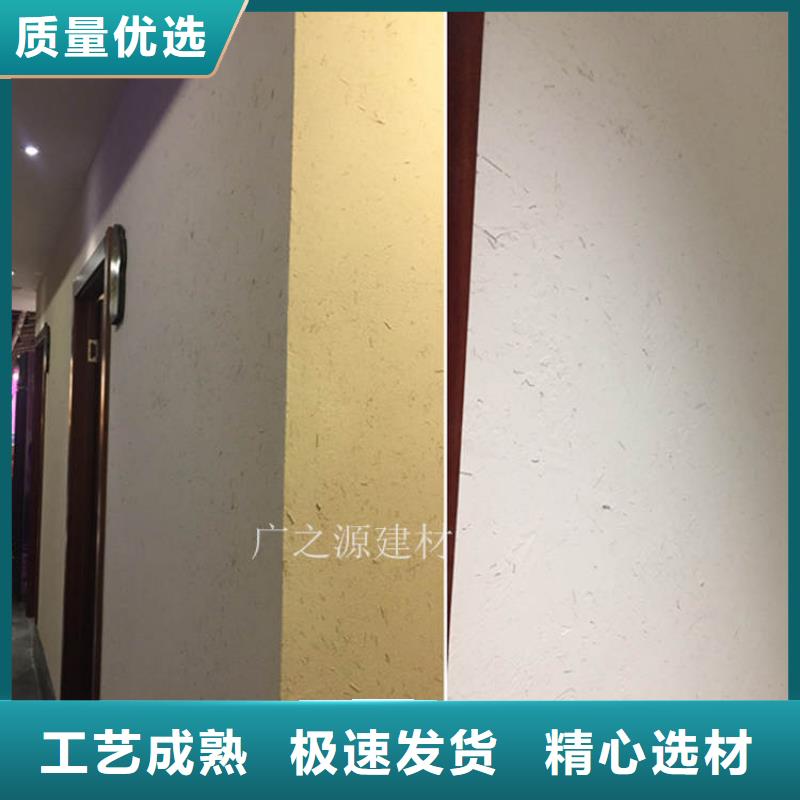 稻草泥艺术涂料雅晶石现货充裕