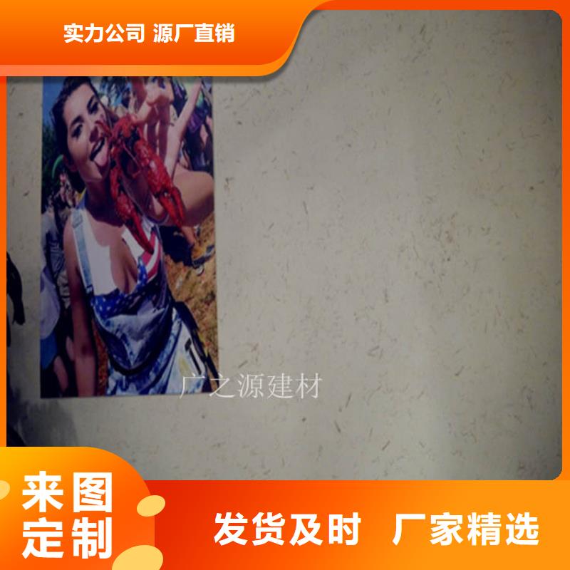 稻草泥艺术涂料雅晶石现货充裕