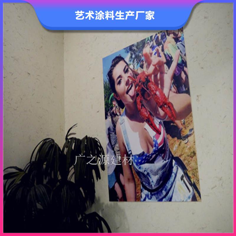 稻草泥艺术涂料雅晶石现货充裕