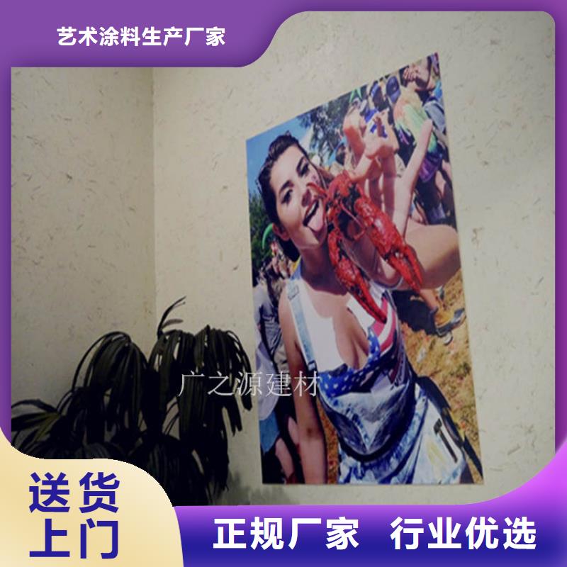 稻草泥艺术涂料雅晶石现货充裕