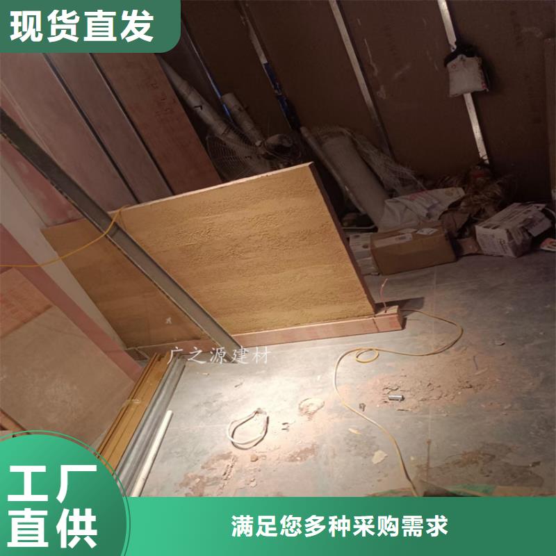 夯土漆微水泥批发商